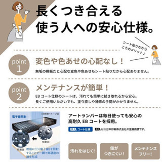 【 正規品+ 美品 】南海 棚板 シェルホワイト の画像