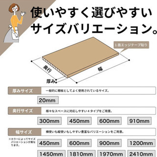 【 正規品+ 美品 】南海 棚板 シェルホワイト の画像