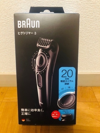 新品・未開封/ブラウン　ヒゲトリマー3