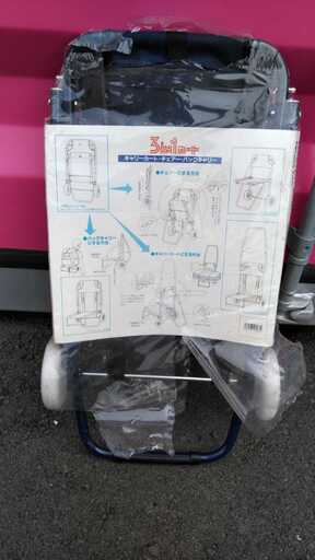 新品 未使用 3in1 カートキャリーカー チェア バッグ キャリー