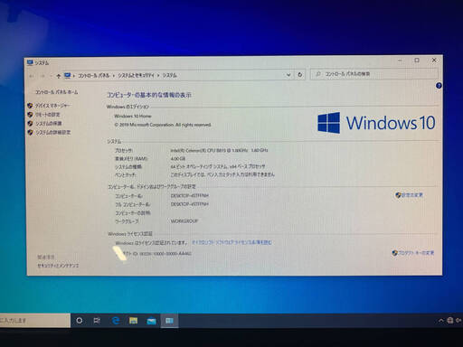 動作確認済み★NEC VALUESTAR VN470/G★Win10/HDD2TB/RAM4GB