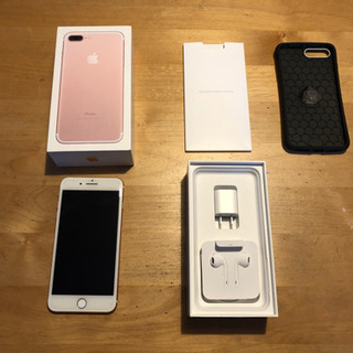 【美品】(docomo)iPhone7plus 128GB ［nanoSIM］