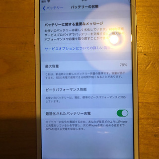 【美品】(docomo)iPhone7plus 128GB ［nanoSIM］