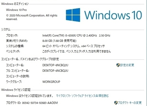 2767 新品リファブ品 デル Latitude E7270 正規版Office 難有 2767 新品リファブ品 デル Latitude E7270 正規版Office 難有