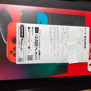 新品未使用☆NintendoSwitchニンテンドースイッチ任天堂の画像