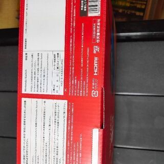 新品未使用☆NintendoSwitchニンテンドースイッチ任天堂の画像