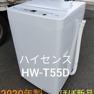 2020年製、ハイセンス HW-T55D ※ほぼ新品