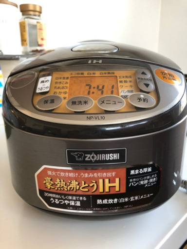 【象印】炊飯器　豪熱沸とうIH 5.5合