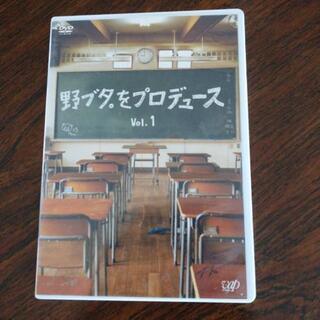 山下智久、亀梨和也、野ブタをプロデュースDvdの画像