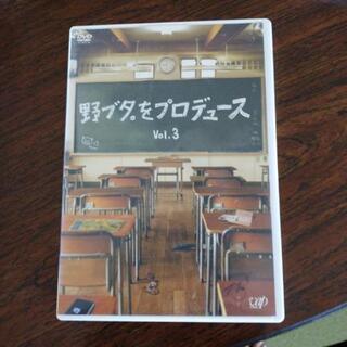 山下智久、亀梨和也、野ブタをプロデュースDvdの画像