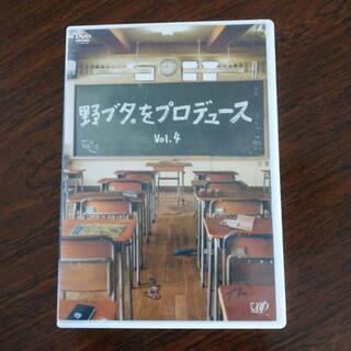 山下智久、亀梨和也、野ブタをプロデュースDvdの画像