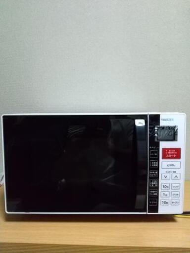 (お取引成立)YAMAZEN Yrc-160v(w)16L