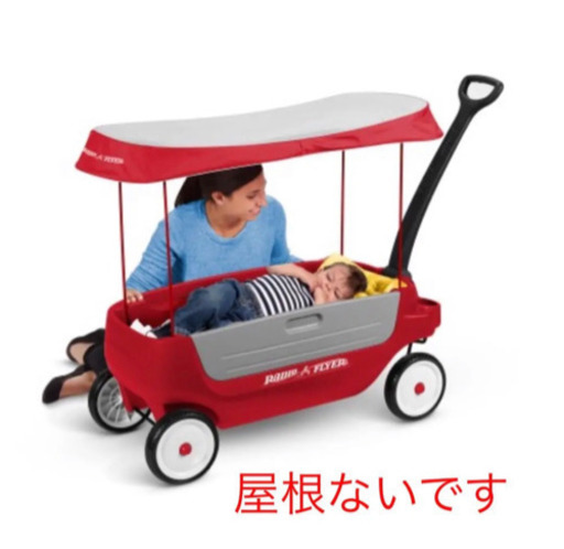 超レア　radio flyer  ワゴン