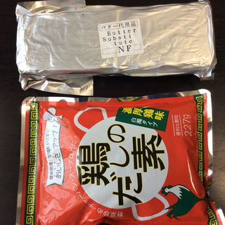 ┣¨未使用調味料などキッチンまとめてお得！