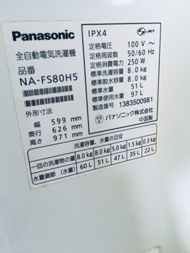 ✨✨送料設置無料✨✨お買い得セール！大型家電セット★洗濯機/冷蔵庫！