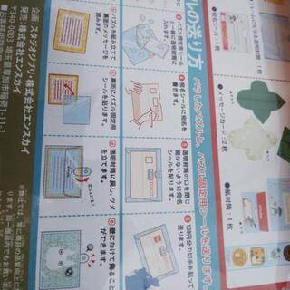 となりのトトロパズルレターセットの画像