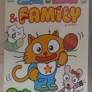 乳幼児向け英語DVDあげます