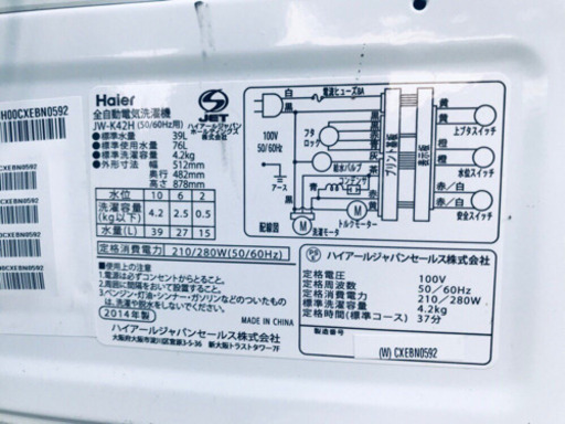 冷蔵庫/洗濯機 ★★本日限定！！激安日本一♪