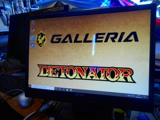 Core i7 ゲーミングPC 「ガレリア」