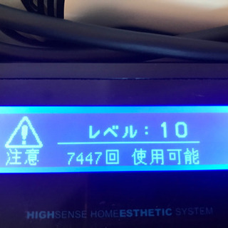 ケノン 脱毛器の画像