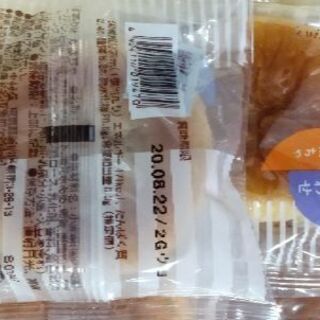 中村屋 うすあわせ 12個入の画像