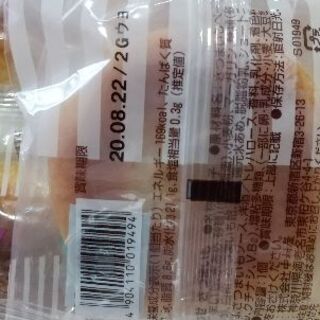 中村屋 うすあわせ 12個入の画像