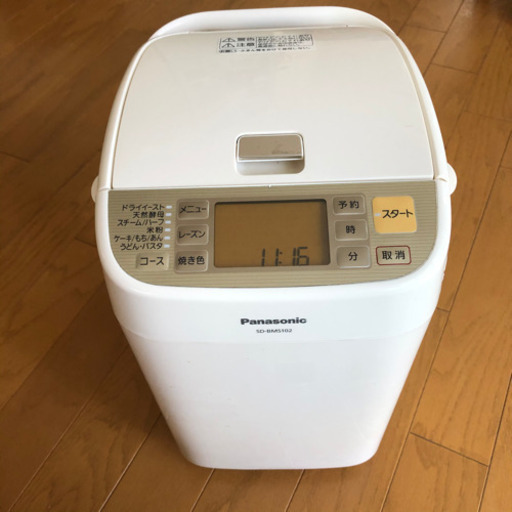 ホームベーカリー  Panasonic