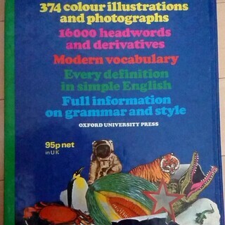 Oxford Progressive Colour Dictionaryの画像