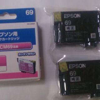 エプソン インク  ICM96互換  マゼンタ、イエロー、シアン...