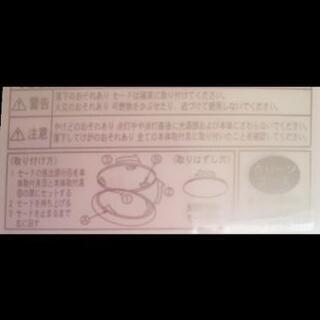 TOSHIBAライト割れ有リモコン説明書付の画像