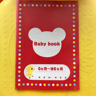ミキハウス Baby bookの画像