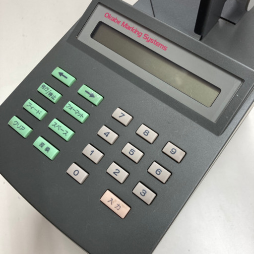 オカベマーキング　M-9200 稼働品