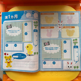 ミキハウス Baby bookの画像