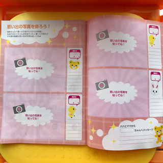 ミキハウス Baby bookの画像