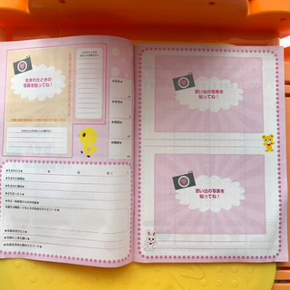 ミキハウス Baby bookの画像