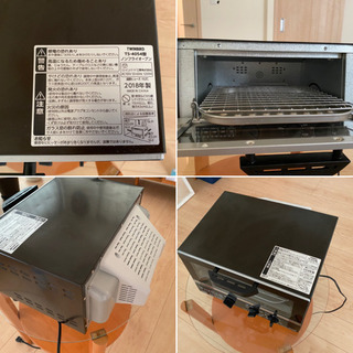 ★美品★ TWINBIRD ツインバード ノンフライオーブン TS-4054の画像