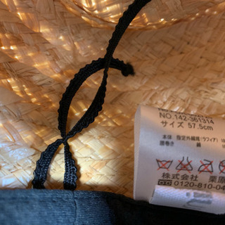 麦わら帽子 ストローハット 57.5cmの画像