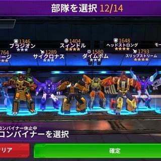 TFアースウォーズやってる人、トランスフォーマー好きの方募集