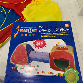 カラーボール入りテント、ボールプール