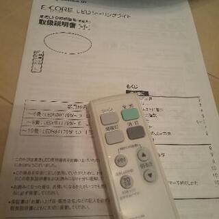 TOSHIBAライト割れ有リモコン説明書付の画像