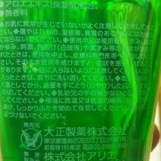コパトーン タンニングセットの画像