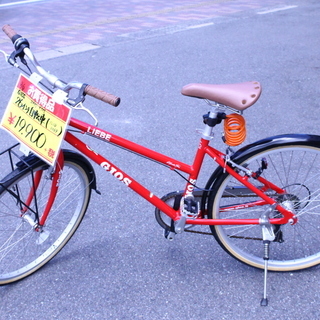 【おすすめ品】GIOS ジオス 26インチ 自転車 鍵付 ギア付 ♫