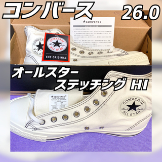 コンバース スニーカー　オールスター ステッチング HI