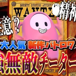 ゲーム実況で有名になりたい方を募集しています！個人アカ8000人、チームアカ1000人以上(男性3名、女性1名）ワイワイした雰囲気でやっています！ - その他