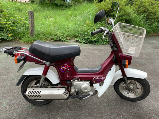 ホンダシャリー　年式不明【廃車届け証明有】