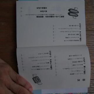 辛酸なめ子 『おしゃ修行』双葉文庫の画像