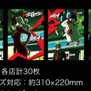 ☆ペルソナ5 クリアファイル☆
