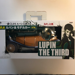 一番くじDXルパン三世1st. お譲りします。