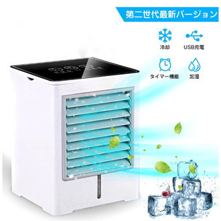 冷風機