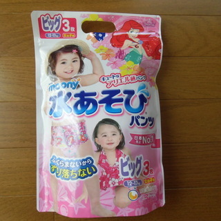 女の子　水あそびパンツの画像